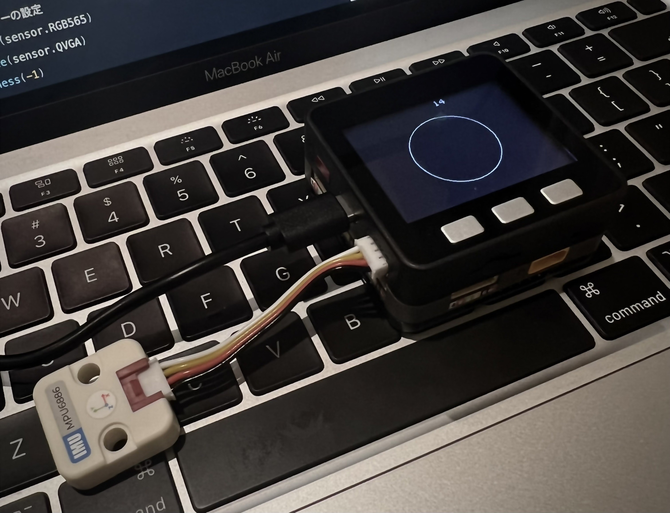 M5StackでIMUユニットを使う