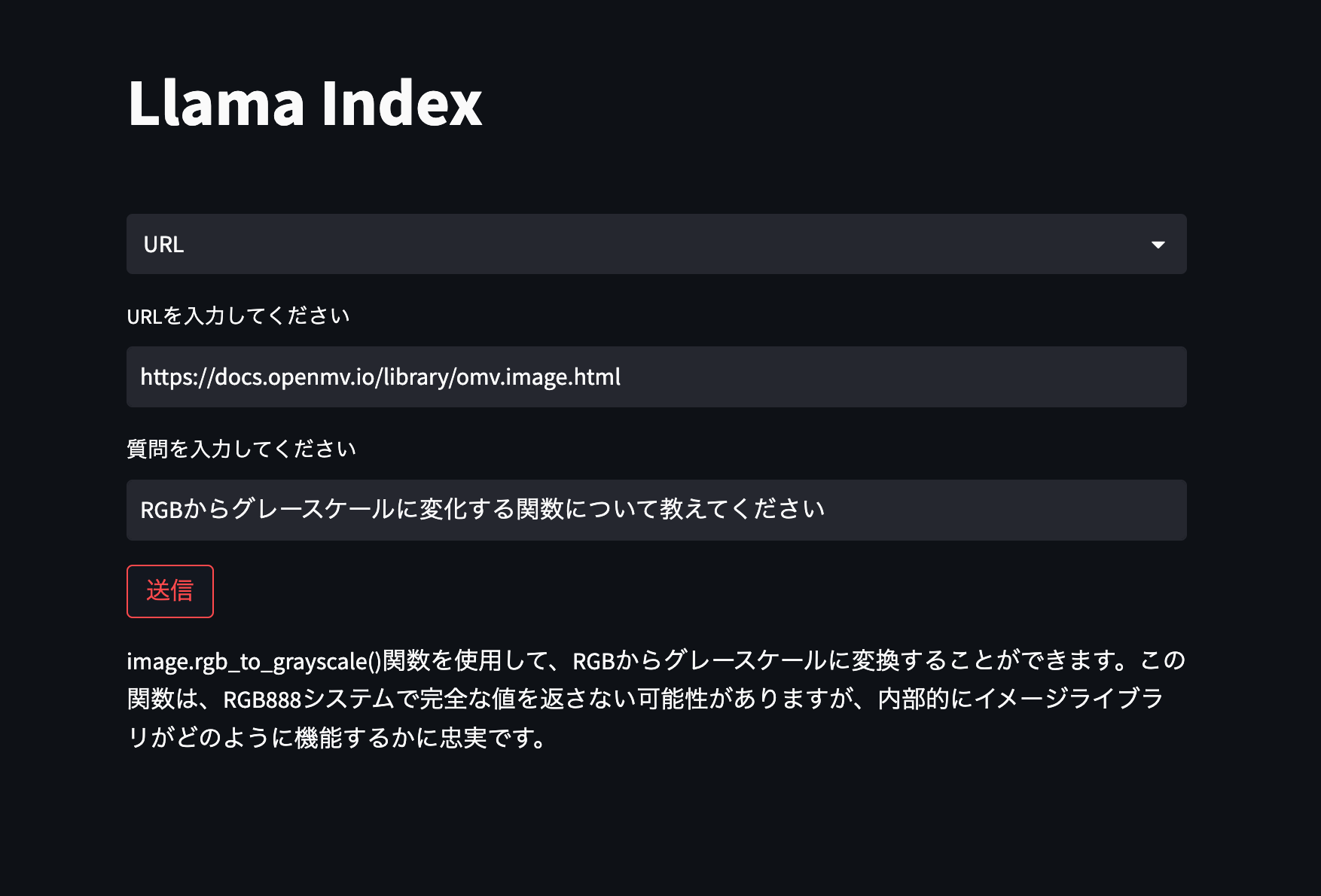 実行結果1