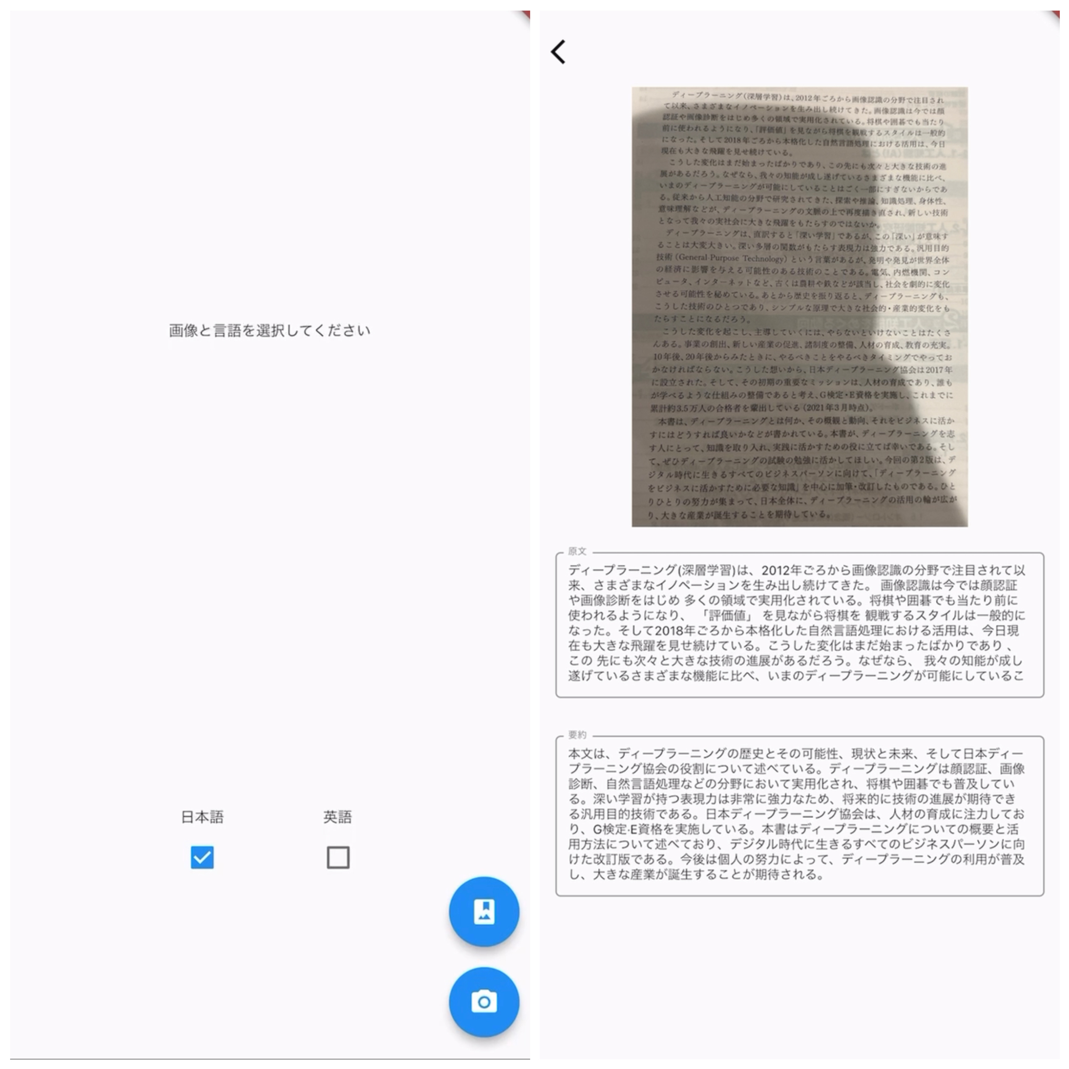 画面