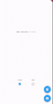 動作