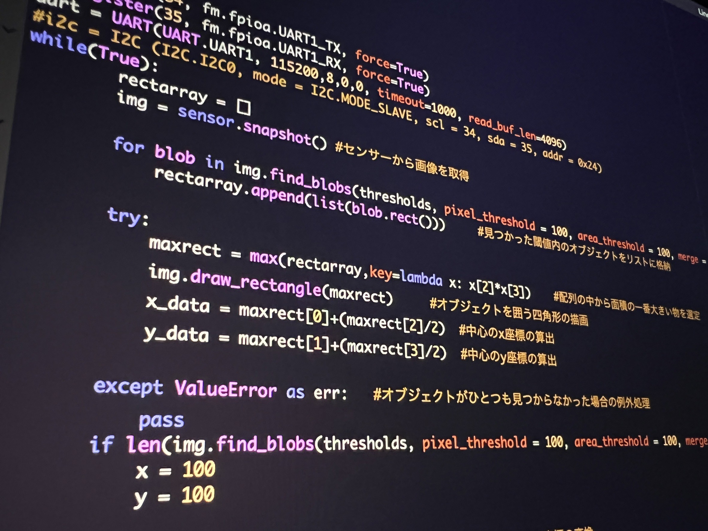 M5Stack UnitVを使い始める